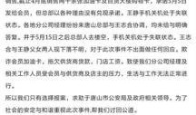 爆料网络诈骗新闻稿,最新爆料揭露惊人内幕